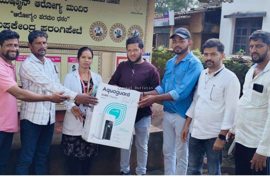 ಅಮೆಮಾರ್ : ಯುವ ಬಳಗದಿಂದ ಅರೋಗ್ಯ  ಕೇಂದ್ರಕ್ಕೆ ಅಕ್ವಾಗಾರ್ಡ್ ಕೊಡುಗೆ.