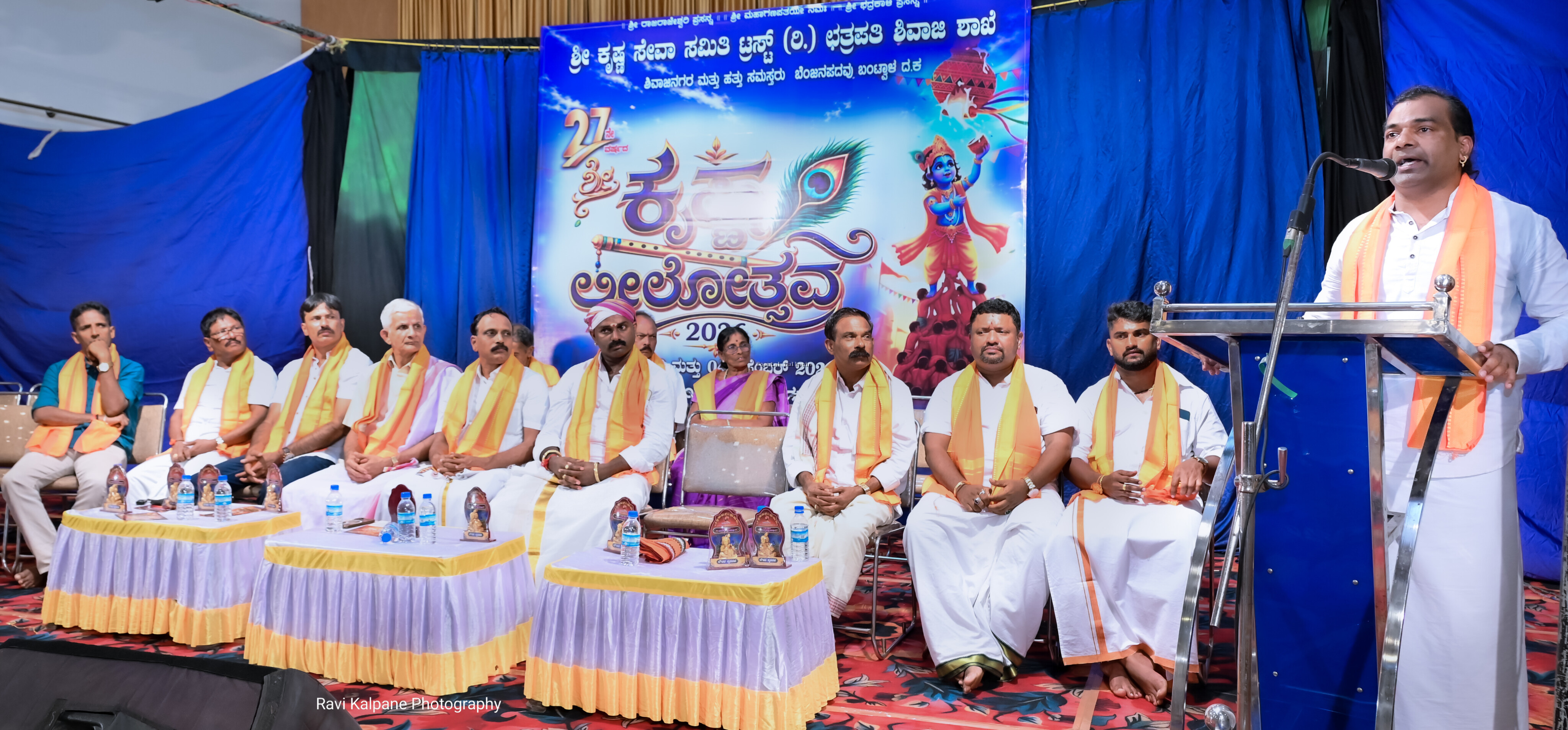 ಬೆಂಜನಪದವು: ಸಾರ್ವಜನಿಕ ಶ್ರೀಕೃಷ್ಣ ಲೀಲೋತ್ಸವ, ಧಾರ್ಮಿಕ ಸಭೆ.  ಒಗ್ಗಟ್ಟೇ ನಮ್ಮ ಶಕ್ತಿ, ಸನಾತನವೇ ನಮ್ಮ ಸಂಸ್ಕೃತಿ: ಡಾ.ರವೀಶ್ ಪಡುಮಲೆ.