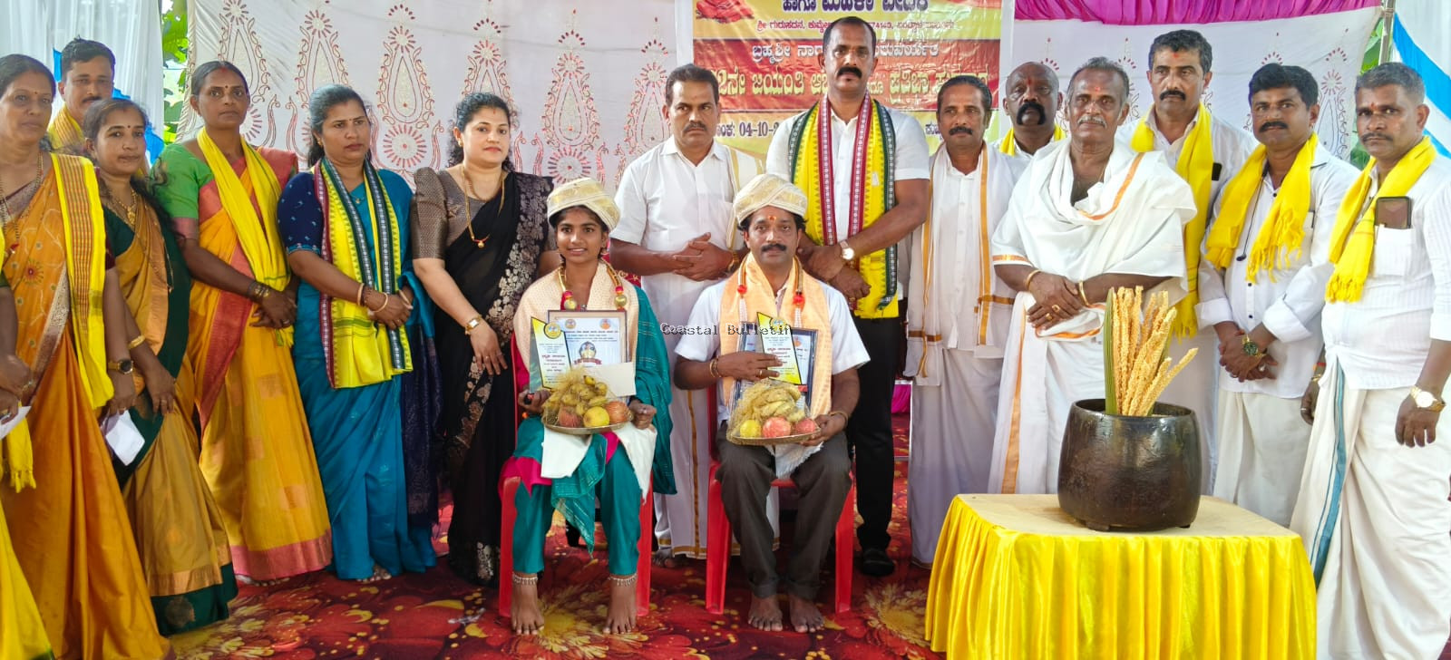 ಪುದು :ಬ್ರಹ್ಮಶ್ರೀ ನಾರಾಯಣ ಗುರುಗಳ 172 ನೇ ಜನ್ಮ ಜಯಂತಿ ಆಚರಣೆ  ಗುರುಗಳ ವಿಚಾರಧಾರೆಗಳನ್ನು ಪಾಲಿಸುವುದೇ ನಿಜವಾದ ಗುರುಪೂಜೆ: ರೇಣುಕಾ ಕಾಣಿಯೂರು.