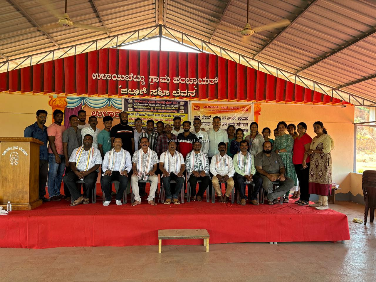 ಉಳಾಯಿಬೆಟ್ಟು: ಪ್ರೀತಿ ಗೇಮ್ಸ್ ಕ್ಲಬ್ (ರಿ)ಅಶ್ರಯದಲ್ಲಿ ಅಂಚೆ ಜನ ಸಂಪರ್ಕ ಅಭಿಯಾನ.