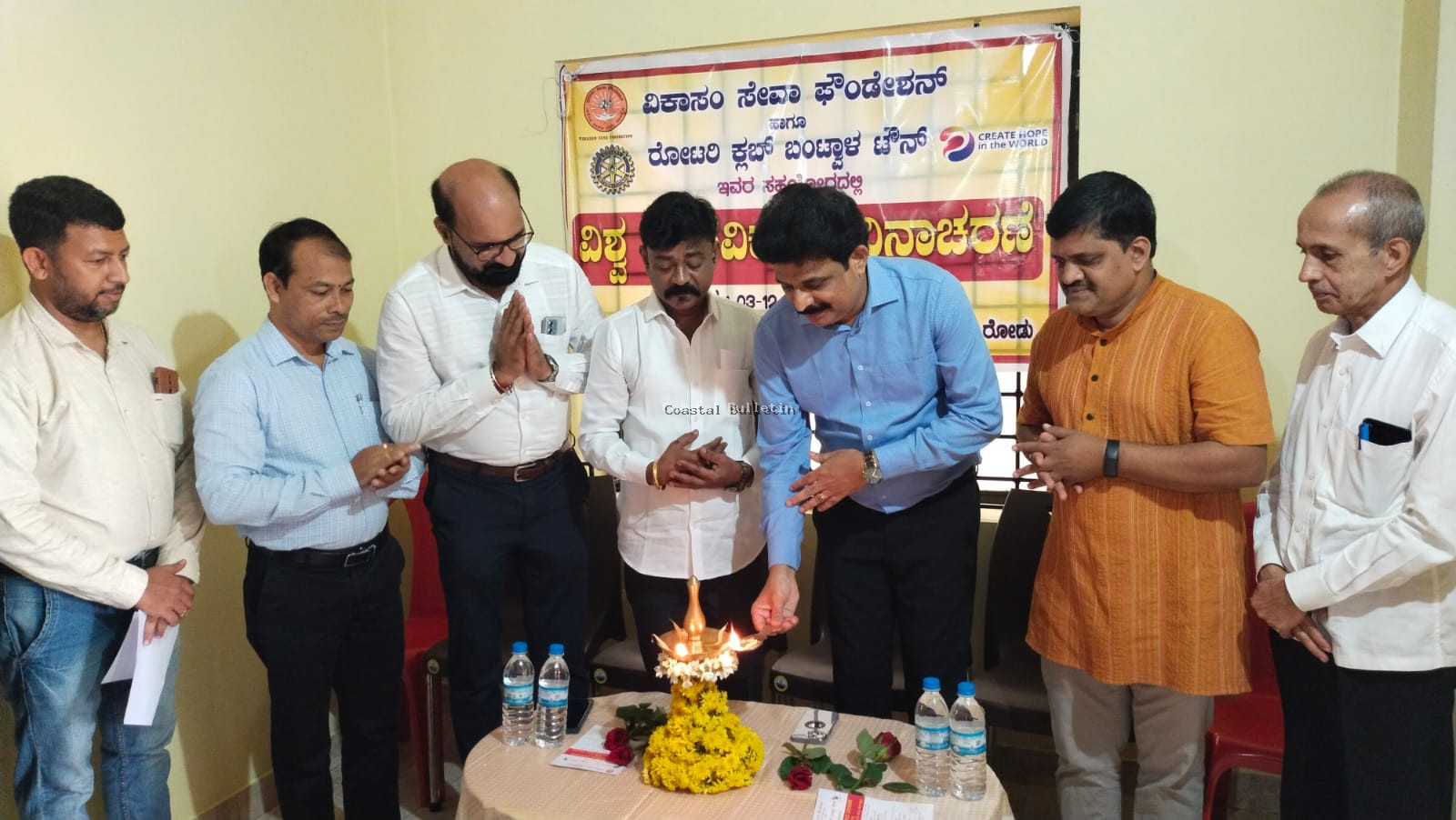 ಸಿ ರೋಡ್ :ವಿಶ್ವ ಅಂಗವಿಕಲರ ದಿನಾಚರಣೆ ಮತ್ತು ದಿವ್ಯಾಂಗರ ಸಮಸ್ಯೆ ಕುರಿತು ಜಾಗೃತಿ ಕಾರ್ಯಕ್ರಮ.