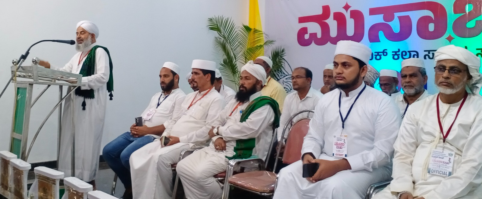 ಮಿತ್ತಬೈಲ್ : ಕಲಾ ಸಾಹಿತ್ಯ ಸ್ಪರ್ಧೆ 'ಮುಸಾಬಖ-2023'ರ ಸಮಾರೋಪ ಸಮಾರಂಭ.ಮದರಸ ಶಿಕ್ಷಣದಲ್ಲಿ ಸಮಸ್ತ ಕ್ರಾಂತಿ ಸೃಷ್ಟಿಸಿದೆ: ಉಸ್ಮಾನುಲ್ ಫೈಝಿ ತೋಡಾರು