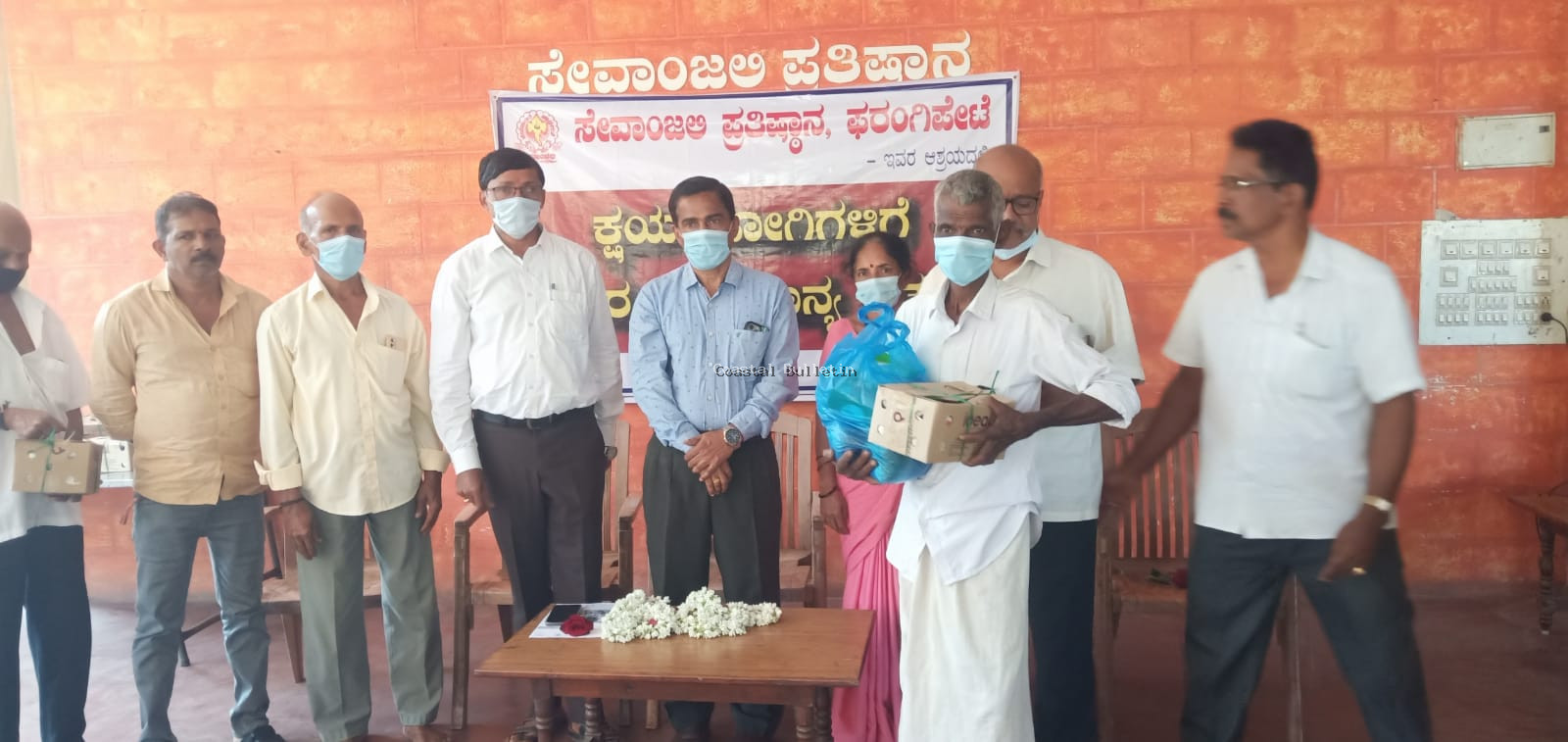 ಫರಂಗಿಪೇಟೆ :ಸೇವಾಂಜಲಿಯಲ್ಲಿ ಕ್ಷಯ ರೋಗಿಗಳಿಗೆ ದವಸ ಧಾನ್ಯದ ಕಿಟ್ ವಿತರಣೆ   ಸೇವಾಂಜಲಿ ಅಶಕ್ತರ ಪಾಲಿನ ಆಶಾಕಿರಣ :  ಡಾ. ಶ್ರೀನಿವಾಸ್ ಮಯ್ಯ
