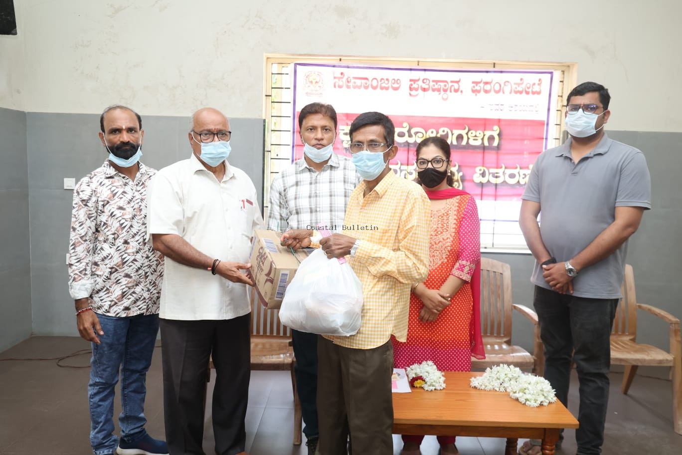 ಫರಂಗಿಪೇಟೆ :ಕ್ಷಯ ರೋಗಿಗಳಿಗೆ ದವಸ ಧಾನ್ಯದ ಕಿಟ್ ವಿತರಣೆ.  ಉತ್ತಮ ಆಹಾರವೇ ಒಳ್ಳೆಯ ಔಷದಿ :ಅನಿಲ್ ಕುಮಾರ್ ಭೂಮರಡ್ಡಿ 
