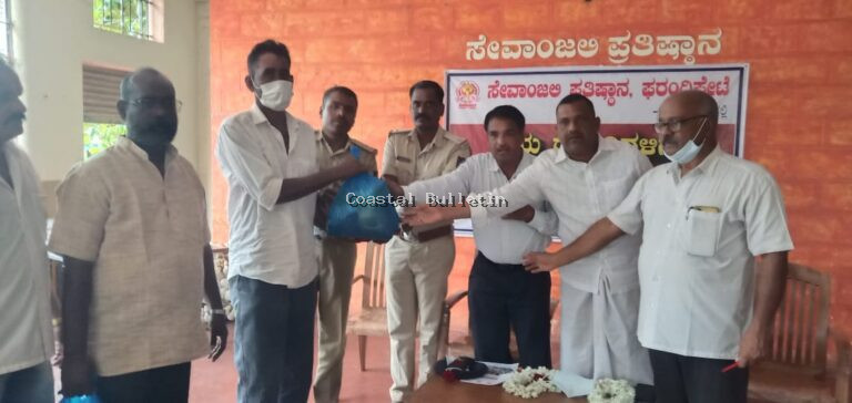 ಫರಂಗಿಪೇಟೆ: ಸೇವಾಂಜಲಿ ಪ್ರತಿಷ್ಠಾನದ ಅಶ್ರಯದಲ್ಲಿ ಕ್ಷಯ ರೋಗಿಗಳಿಗೆ ಆಹಾರ ದವಸಧಾನ್ಯ ಕಿಟ್ ವಿತರಣೆ.