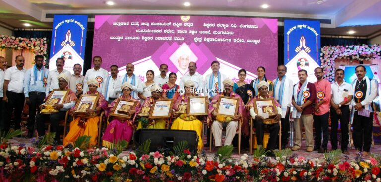 ಬಂಟ್ವಾಳ :ದ.ಕ.ಜಿಲ್ಲಾ ಮತ್ತು ತಾಲೂಕು ಮಟ್ಟದ ಶಿಕ್ಷಕರ ದಿನಾಚರಣೆ &ndash; 2024 ಕಾರ್ಯಕ್ರಮ.