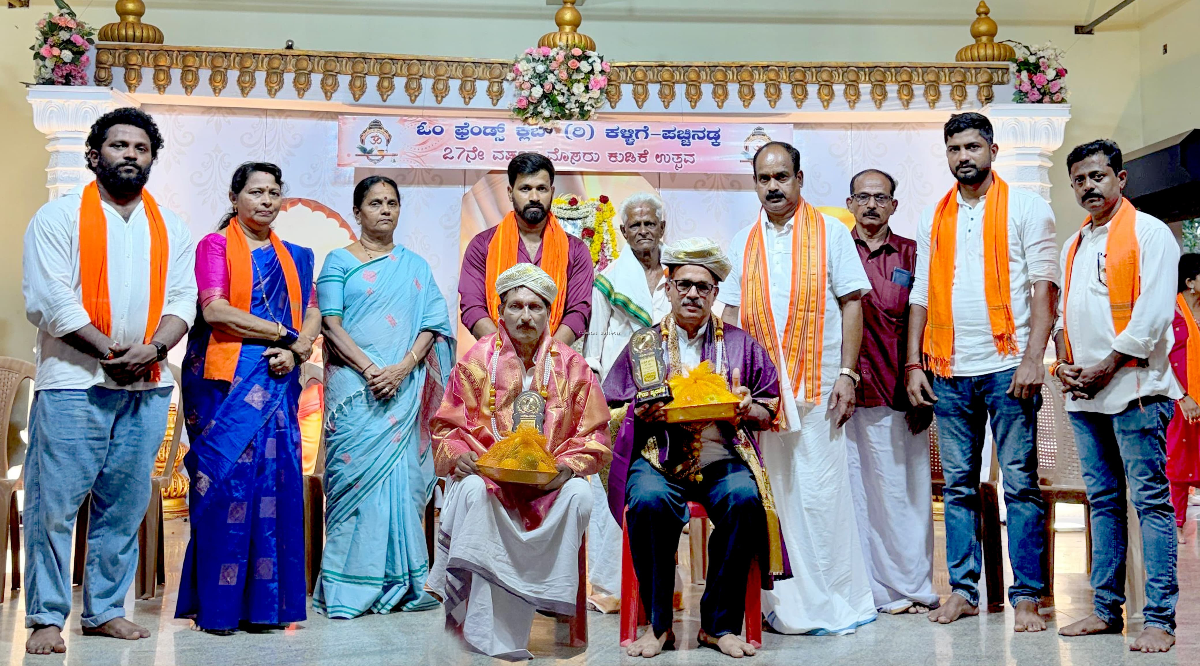 ಪಚ್ಚಿನಡ್ಕ:ಓಂ ಫ್ರೆಂಡ್ಸ್ ಕ್ಲಬ್ ಅಶ್ರಯದಲ್ಲಿ 27ನೇ ವರ್ಷದ ಮೊಸರು ಕುಡಿಕೆ ಉತ್ಸವ.