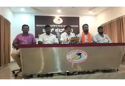 ಬಿ.ಸಿ.ರೋಡು: 8ರಂದು ' ಜಾಗೃತ ಹಿಂದೂ ಸಮಾಜೋತ್ಸವ '  'ಶೌರ್ಯ ಜಾಗರಣ ರಥಯಾತ್ರೆ, ಸಾಧ್ವಿ ದೇವಿ ಸರಸ್ವತಿ ಜೀ ದಿಕ್ಸೂಚಿ ಭಾಷಣ.