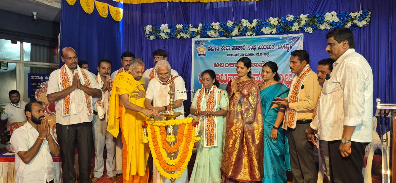 ಆಲಂಕಾರು: ಸಮಾಜ ಸೇವಾ ಸಹಕಾರಿ ಸಂಘದ 17ನೇ ಶಾಖೆ ಶುಭಾರಂಭ.  ದ.ಕ.ಜಿಲ್ಲೆ ಸಹಕಾರಿ ಕ್ಷೇತ್ರದ ತವರೂರು:ಡಾ| ಪ್ರಭಾಕರ್ ಭಟ್