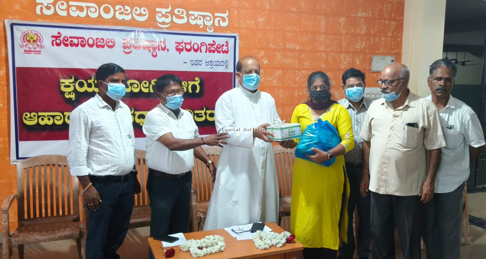 ಫರಂಗಿಪೇಟೆ :ಕ್ಷಯರೋಗಿಗಳಿಗೆ ಪೌಷ್ಟಿಕ ಆಹಾರದ ಕಿಟ್ ವಿತರಣೆ.  ಪರೋಪಕಾರದಿಂದ ಆರೋಗ್ಯಕರ ಜೀವನ : ಫಾದರ್ ವಿಲಿಯಂ ಮಿನೇಜಸ್