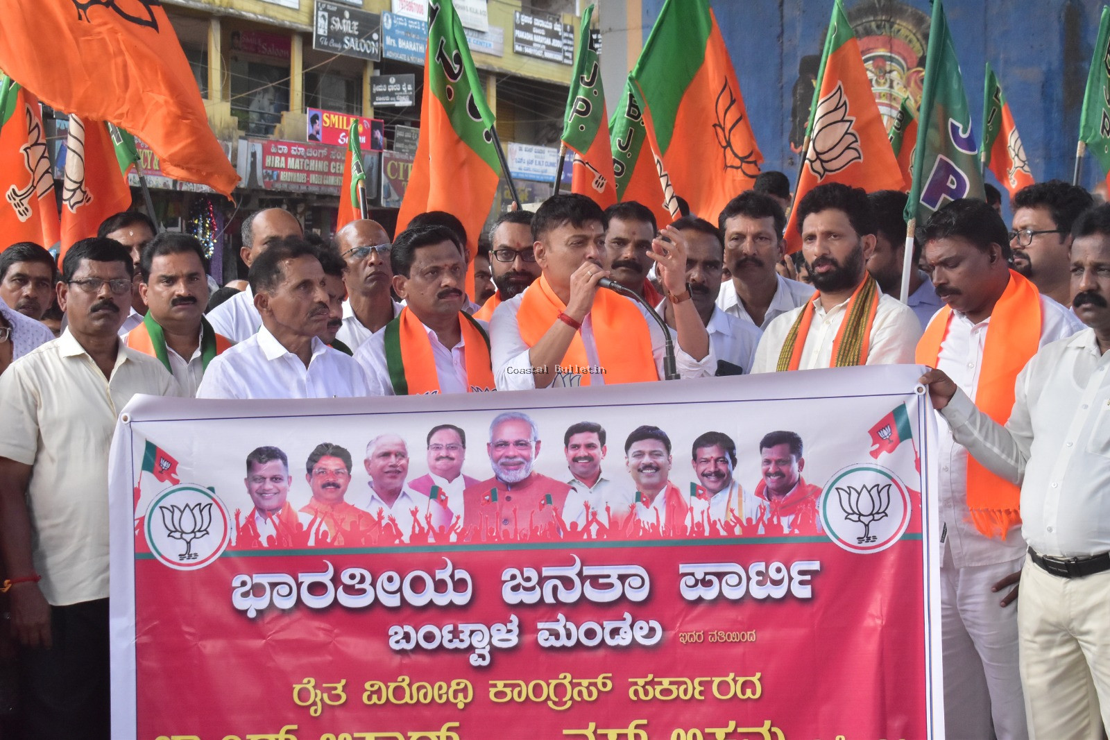 ಬಿ ಸಿ ರೋಡ್ :ಕಾಂಗ್ರೆಸ್ ಸರ್ಕಾರದ ರೈತ ವಿರೋಧಿ ವಕ್ಫ್ ಅಕ್ರಮದ ವಿರುದ್ಧ ಬೃಹತ್ ಪ್ರತಿಭಟನೆ.
