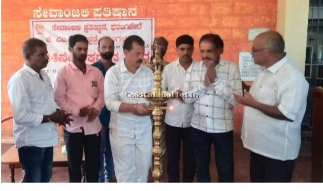 ಫರಂಗಿಪೇಟೆ: ಸೇವಾಂಜಲಿ ಪ್ರತಿಷ್ಠಾನದ ಅಶ್ರಯದಲ್ಲಿ 124ನೇ ರಕ್ತದಾನ ಶಿಬಿರ.  ರಕ್ತದಾನ ಇನ್ನೊಬ್ಬರ ಜೀವ ಉಳಿಸುವ ಪುಣ್ಯದ ಕಾರ್ಯ :ಚಂದ್ರಪ್ರಕಾಶ್&zwnj; ಶೆಟ್ಟಿ.