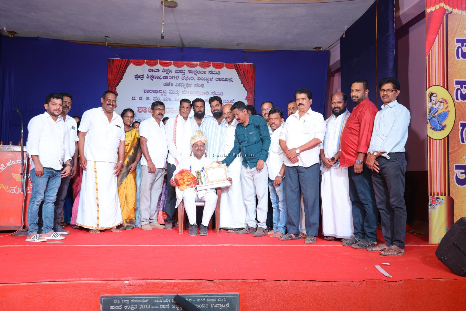 ತುಂಬೆ: ಸರಕಾರಿ ಶಾಲೆಯಲ್ಲಿ ಹಳೇ ವಿದ್ಯಾರ್ಥಿಗಳ ಸಹಯೋಗದಲ್ಲಿ ವಾರ್ಷಿಕೋತ್ಸವ ಸಮಾರಂಭ.  ಶತಮಾನ ಕಂಡಿರುವ  ಶಾಲೆಯ ನೂತನ ಕಟ್ಟಡಕ್ಕೆ  ಅನುದಾನ ಒದಗಿಸಲು ಪ್ರಯತ್ನ : ವಿಧಾನಸಭಾಧ್ಯಕ್ಷ ಯು.ಟಿ.ಖಾದರ್