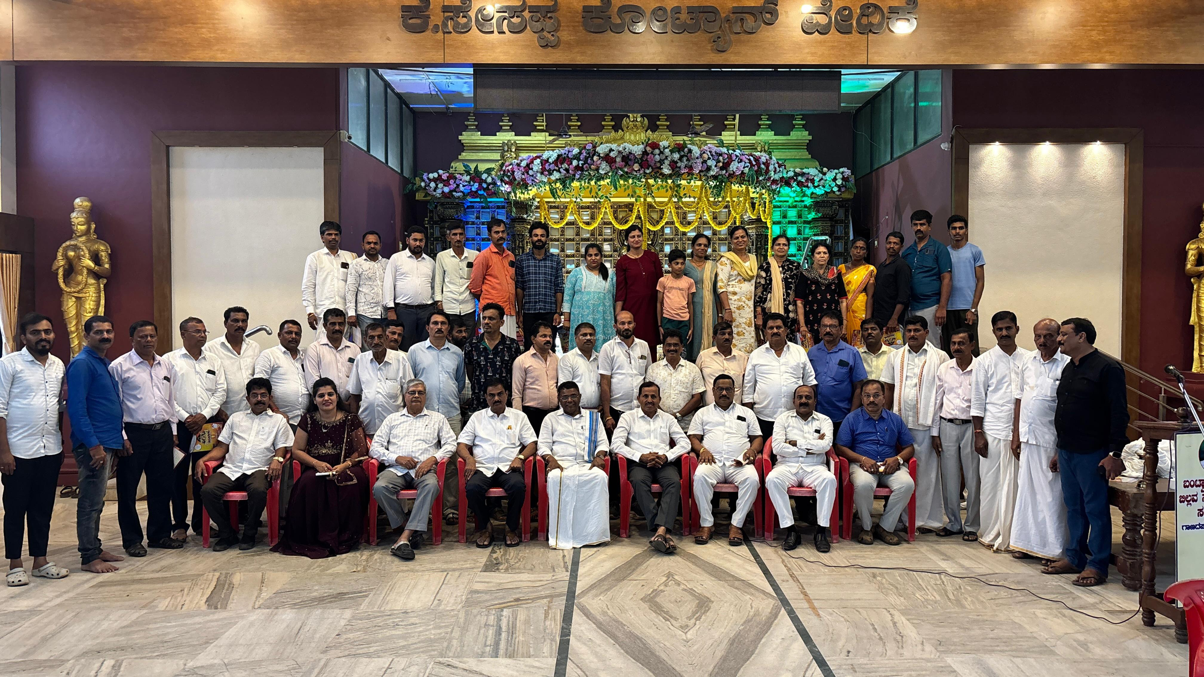 ಬಿ.ಸಿ.ರೋಡ್ :ಕೋಟಿ ಚೆನ್ನಯ ಕ್ರೀಡೋತ್ಸವ : ಸಮಾಲೋಚನಾ ಸಭೆ.