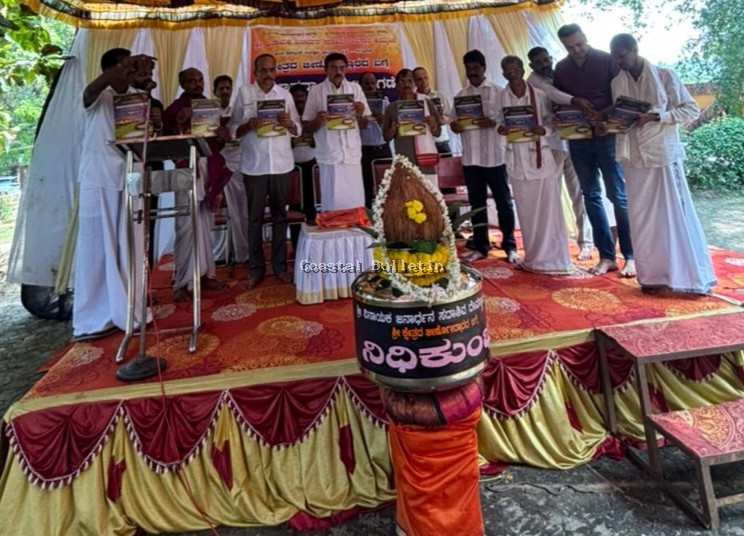 ಅಮ್ಮುಂಜೆ:ಶ್ರೀ ವಿನಾಯಕ ಜನಾರ್ಧನ ಸದಾಶಿವ ದೇವಸ್ಥಾನ ಜೀರ್ಣೋದ್ಧಾರ. ನಿಧಿ ಕುಂಭಕ್ಕೆ ಚಾಲನೆ ಹಾಗೂ ವಿಜ್ಞಾಪನಾ ಪತ್ರ ಬಿಡುಗಡೆ.