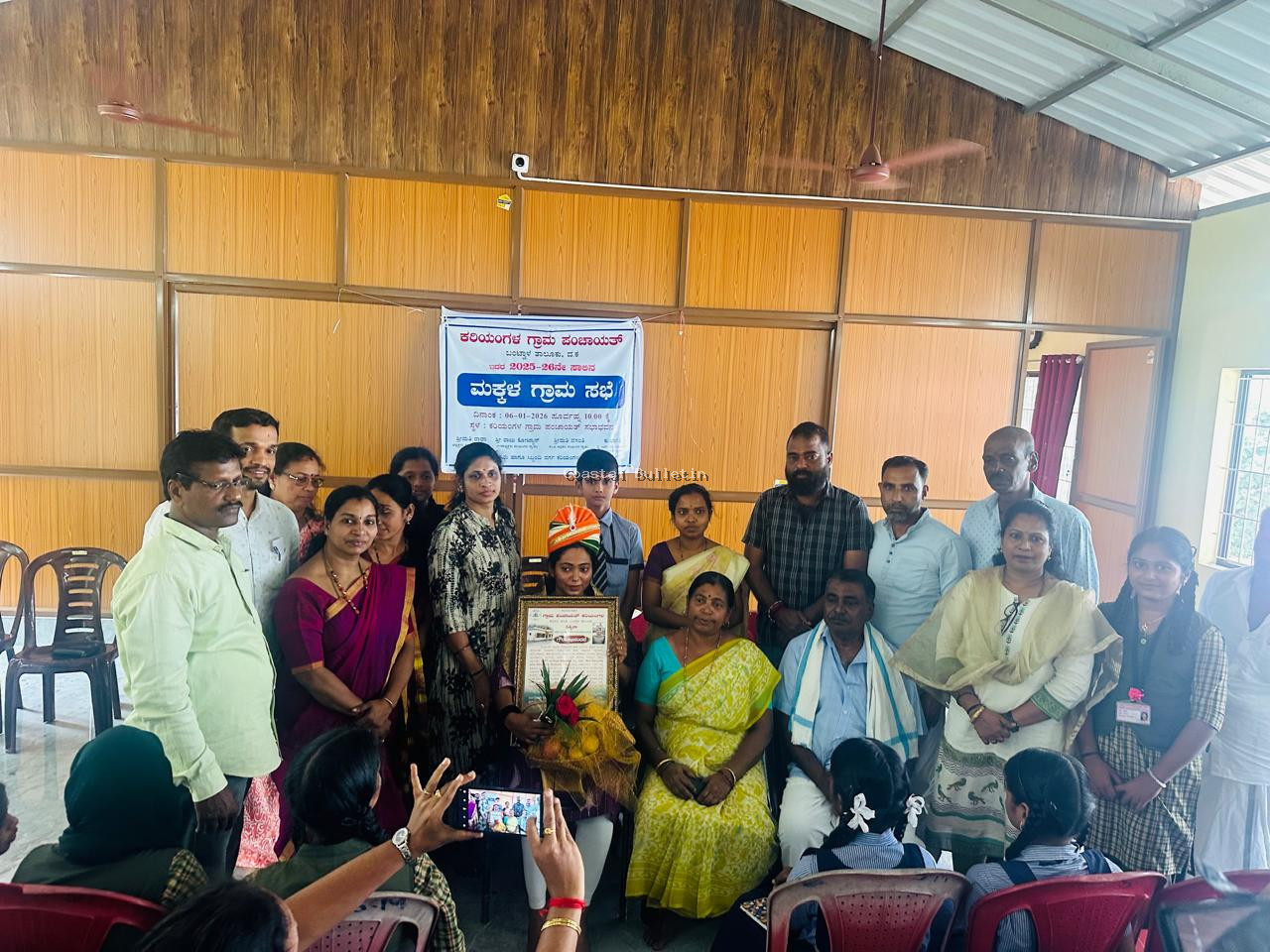 ಕರಿಯಂಗಳ: ಗ್ರಾ ಪಂ ನಲ್ಲಿ ಮಹಿಳಾ ಹಾಗೂ ಮಕ್ಕಳ ಗ್ರಾಮ ಸಭೆ, ಗಡಿ ಭದ್ರತಾ ಪಡೆಗೆ ಆಯ್ಕೆಯಾದ ಕು.ನಿಶ್ಮಿತಾ ರಿಗೆ ಗೌರವಾಭಿನಂದನೆ