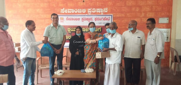 ಫರಂಗಿಪೇಟೆ :ಸೇವಾಂಜಲಿಯಲ್ಲಿ ಕ್ಷಯ ರೋಗಿಗಳಿಗೆ ಆಹಾರ ದವಸ ಧಾನ್ಯದ ಕಿಟ್ ವಿತರಣೆ   ಸೇವಾ ಸಂಸ್ಥೆಗಳಿಂದ ಸರಕಾರದ ಸೌಲಭ್ಯಗಳು ಎಲ್ಲರಿಗೂ ತಲುಪಲು ಸಾಧ್ಯ :ಡಾ. ಸುಮಲತಾ ಆರ್. ಶೆಟ್ಟಿ