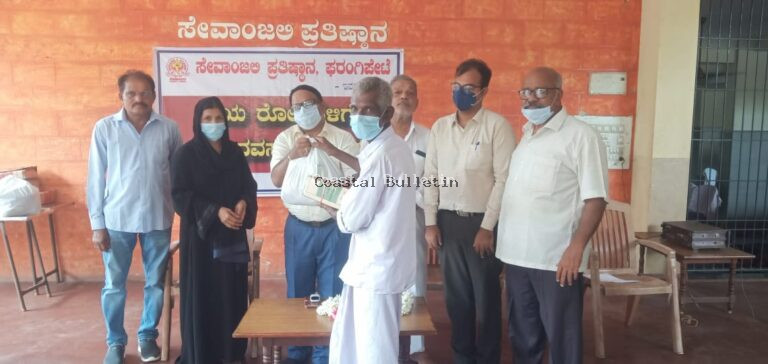 ಫರಂಗಿಪೇಟೆ: ಕ್ಷಯರೋಗಿಗಳಿಗೆ ಪೌಷ್ಟಿಕ ಆಹಾರ ವಿತರಣಾ ಕಾರ್ಯಕ್ರಮ.