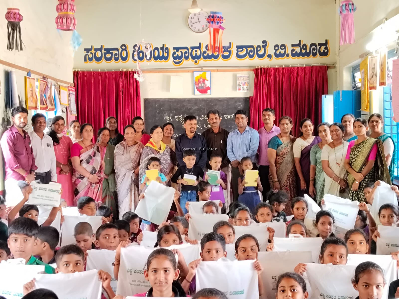 ಬಿ.ಮೂಡ: ಸರಕಾರಿ ಶಾಲೆಯಲ್ಲಿ ಉಚಿತ ಪುಸ್ತಕ&nbsp;ವಿತರಣೆ ಹಾಗೂ ವಿಶ್ವ ಪರಿಸರ ದಿನಾಚರಣೆ.