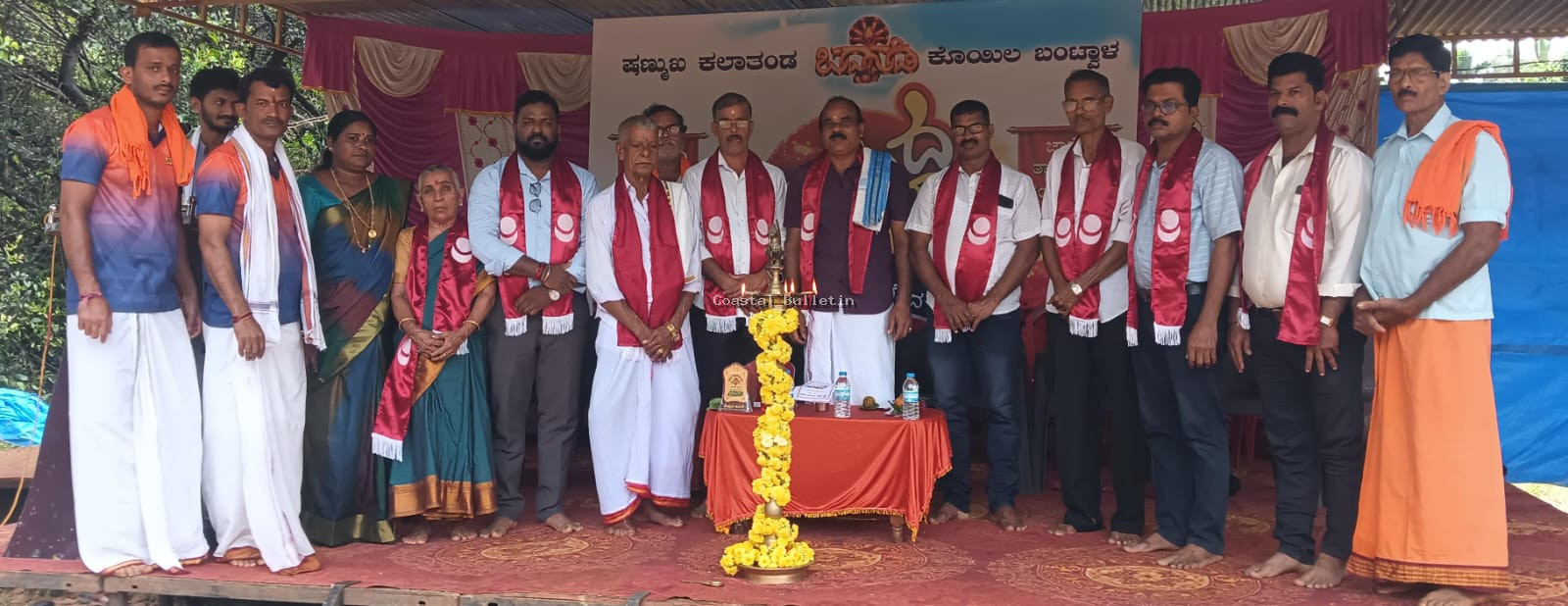 ಕೊಯಿಲ: ಕೆಸರು ಗದ್ದೆಯಲ್ಲಿ 'ಊರುದ ಗೌಜಿ' ಕಾರ್ಯಕ್ರಮಕ್ಕೆ ಚಾಲನೆ.
