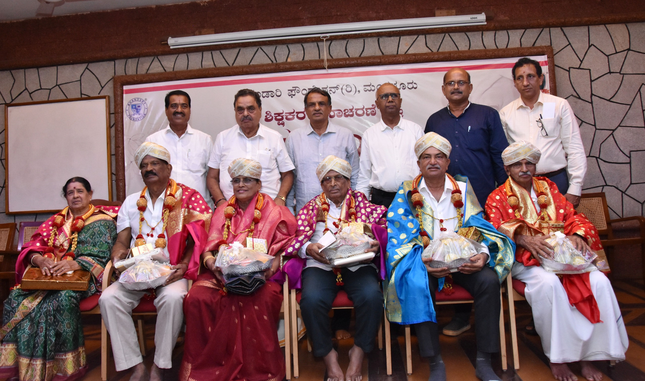 ಅಡ್ಯಾರ್: ಭಂಡಾರಿ ಫೌಂಡೇಶನ್ ಅಶ್ರಯದಲ್ಲಿ  ಗುರುವಂದನೆ, ನಿವೃತ್ತ ಶಿಕ್ಷಕರಿಗೆ ಸಮ್ಮಾನ ಕಾರ್ಯಕ್ರಮ.  ಶಿಕ್ಷಕ ವೃತ್ತಿ ಎಂದರೆ ಸನ್ಯಾಸ ಸ್ವೀಕರಿಸಿದಂತೆ: ಬಿ. ರಮಾನಾಥ ರೈ