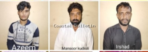 ತುಂಬೆ: ಜಾನುವಾರು ಕದ್ದು ಹತ್ಯೆಗೈದ ಪ್ರಕರಣ, ಮೂವರು ಆರೋಪಿಗಳ ಬಂಧನ