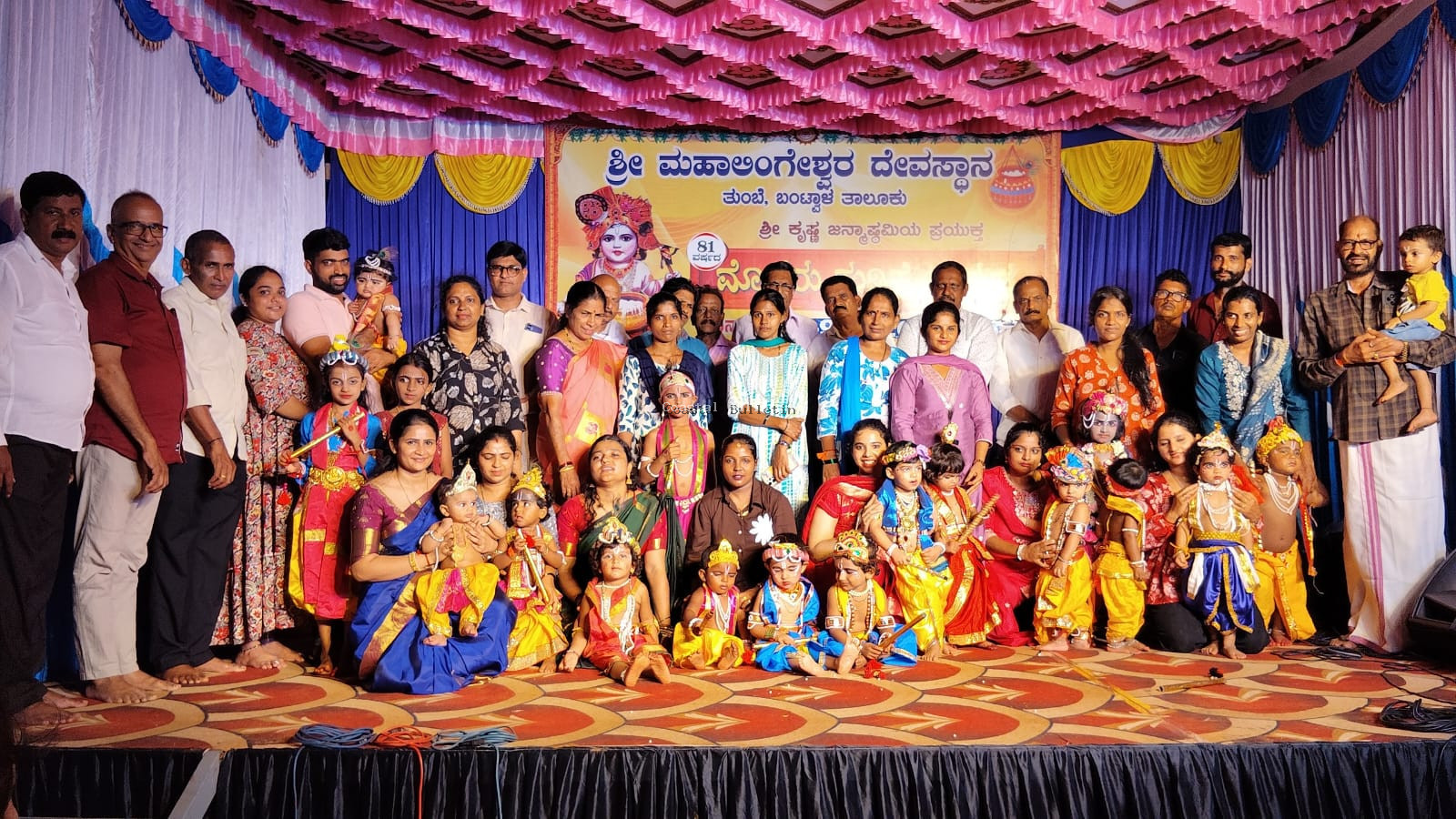 ತುಂಬೆ :ಶ್ರೀ ಮಹಾಲಿಂಗೇಶ್ವರ ಕ್ಷೇತ್ರದಲ್ಲಿ ಸಂಭ್ರಮದ ಮೊಸರು ಕುಡಿಕೆ ಉತ್ಸವ.