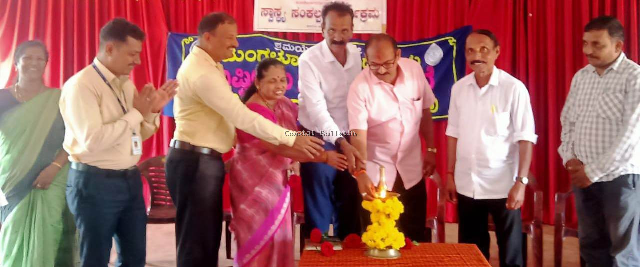 ವಾಮದಪದವು: ಧರ್ಮಸ್ಥಳ ಗ್ರಾಮಾಭಿವೃದ್ಧಿ ಯೋಜನೆ ವತಿಯಿಂದ 'ಸ್ವಾಸ್ಥ್ಯ ಸಂಕಲ್ಪ' ಕಾರ್ಯಕ್ರಮ.