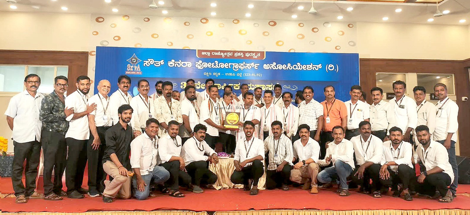 ಬಂಟ್ವಾಳ ಫೋಟೋಗ್ರಾಫರ್ಸ್ ಗೆ&nbsp;&nbsp;ಅತ್ಯುತ್ತಮ ವಲಯ ಪ್ರಶಸ್ತಿ..