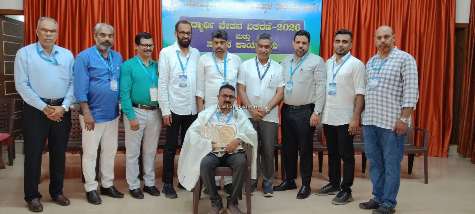 ಬಂಟ್ವಾಳ :ಜಮೀಯ್ಯತುಲ್ ಫಲಾಹ್ ವತಿಯಿಂದ ವಿದ್ಯಾರ್ಥಿ ವೇತನ ವಿತರಣೆ ಹಾಗೂ ಸನ್ಮಾನ.