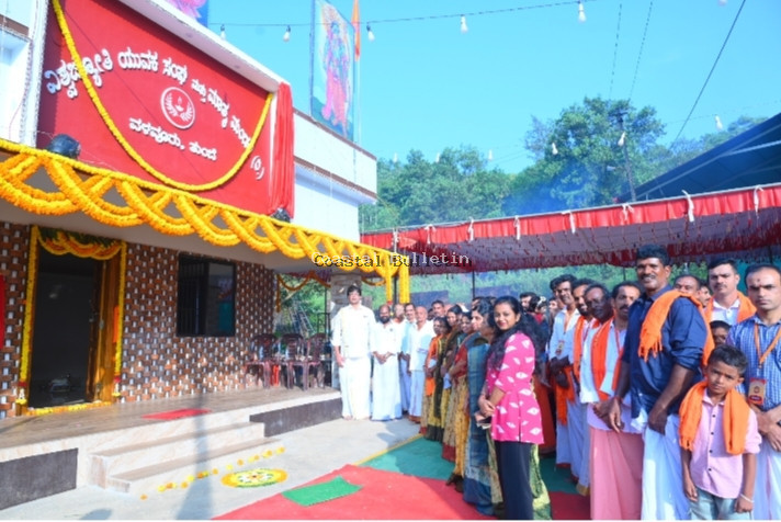 ವಳವೂರು: ವಿಶ್ವಜ್ಯೋತಿ ಯುವಕ ಸಂಘ ಮತ್ತು ಮಾತೃ ಮಂಡಳಿ (ರಿ). ನೂತನ ಕಟ್ಟಡದ ಉದ್ಘಾಟನೆ ಹಾಗೂ ಸಾಮೂಹಿಕ ಶ್ರೀ ಸತ್ಯನಾರಾಯಣ ಪೂಜೆ.