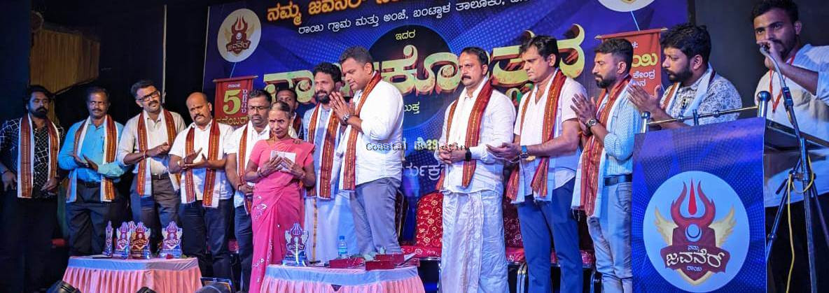 ರಾಯಿ: ಆರೋಗ್ಯ ತಪಾಸಣೆ, ರಕ್ತದಾನ ಶಿಬಿರ  ಅನಾರೋಗ್ಯ ಪೀಡಿತರಿಗೆ ಆರ್ಥಿಕ ನೆರವು ವಿತರಣೆ.