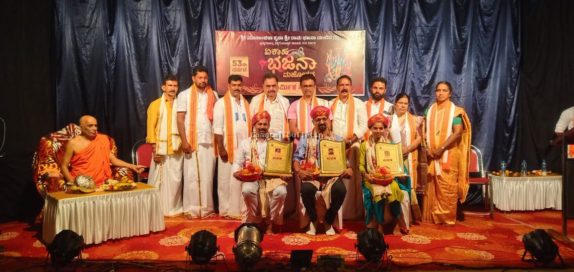 ಬ್ರಹ್ಮರಕೂಟ್ಲು: 53ನೇ ವರ್ಷದ ಏಕಾಹ ಭಜನಾ ಮಹೋತ್ಸವ, ಧಾರ್ಮಿಕ ಸಭೆ.  ಭಜನೆ ಮೂಲಕ ಸಂಸ್ಕೃತಿ,ಸಂಸ್ಕಾರವನ್ನು ಬೆಳೆಸೋಣ :ಒಡಿಯೂರು ಶ್ರೀ