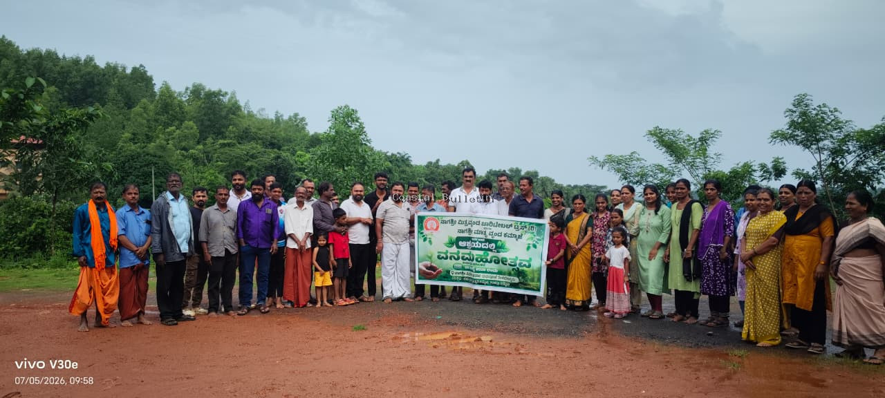 ಕಮ್ಮಾಜೆ :ನಾಗಶ್ರೀ ಮಾತೃ ವೃಂದದ ಅಶ್ರಯದಲ್ಲಿ ವನಮಹೋತ್ಸವ ಕಾರ್ಯಕ್ರಮ.
