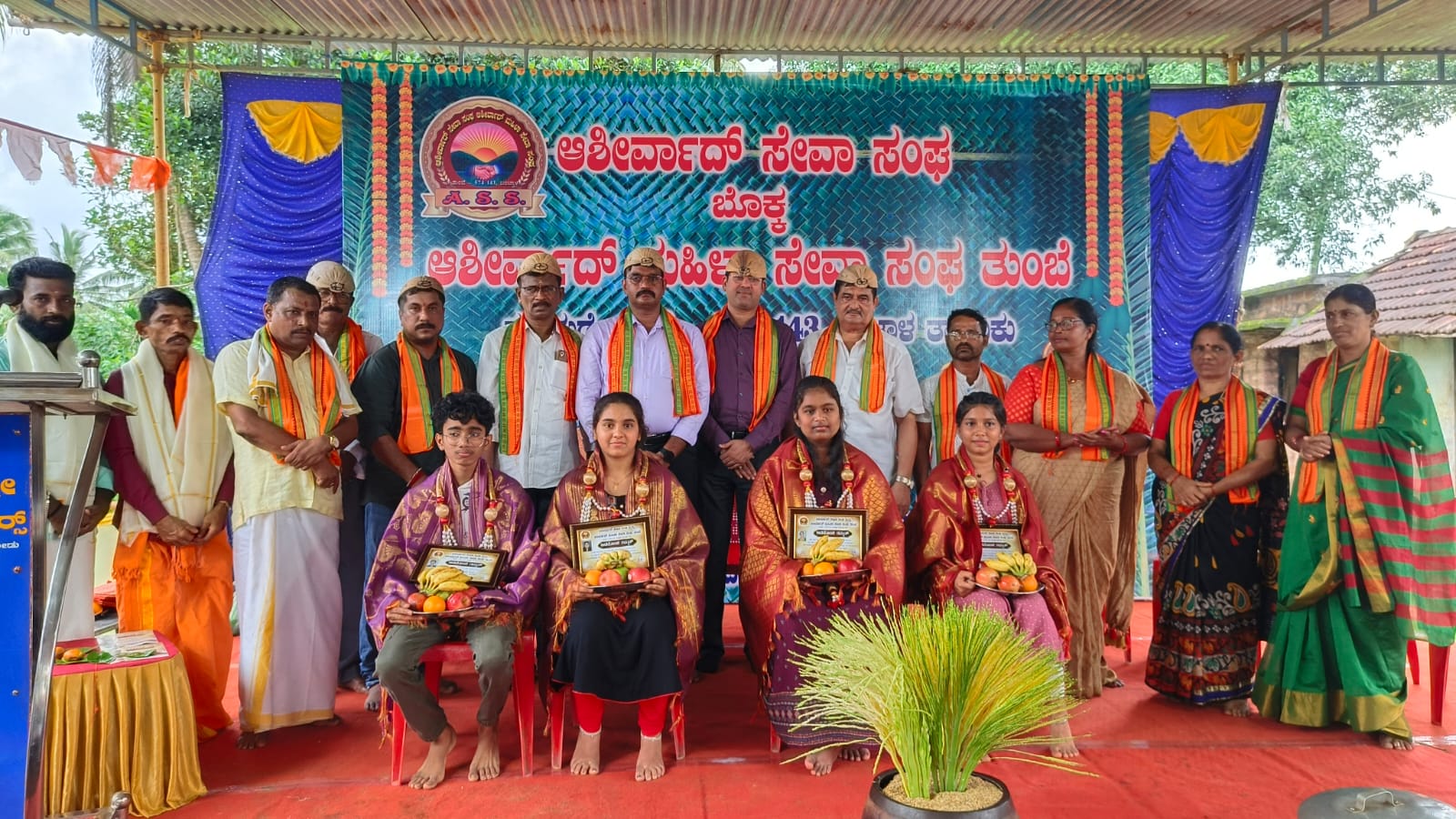 ತುಂಬೆ :ಆಶೀರ್ವಾದ್ ಸೇವಾ ಸಂಘದ ಅಶ್ರಯದಲ್ಲಿ ಆಟಿಡೊಂಜಿ ಗಮ್ಮತ್ ಕಾರ್ಯಕ್ರಮ.