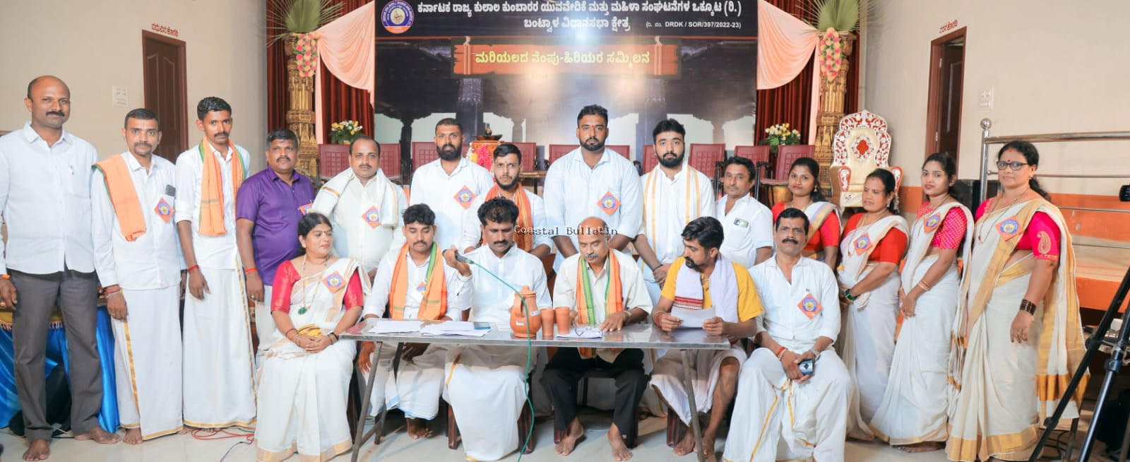 ಬಂಟ್ವಾಳ :ಕುಲಾಲ ಯುವ ವೇದಿಕೆಯ ಮಹಾಸಭೆ,ನೂತನ ಪದಾಧಿಕಾರಿಗಳ ಆಯ್ಕೆ.