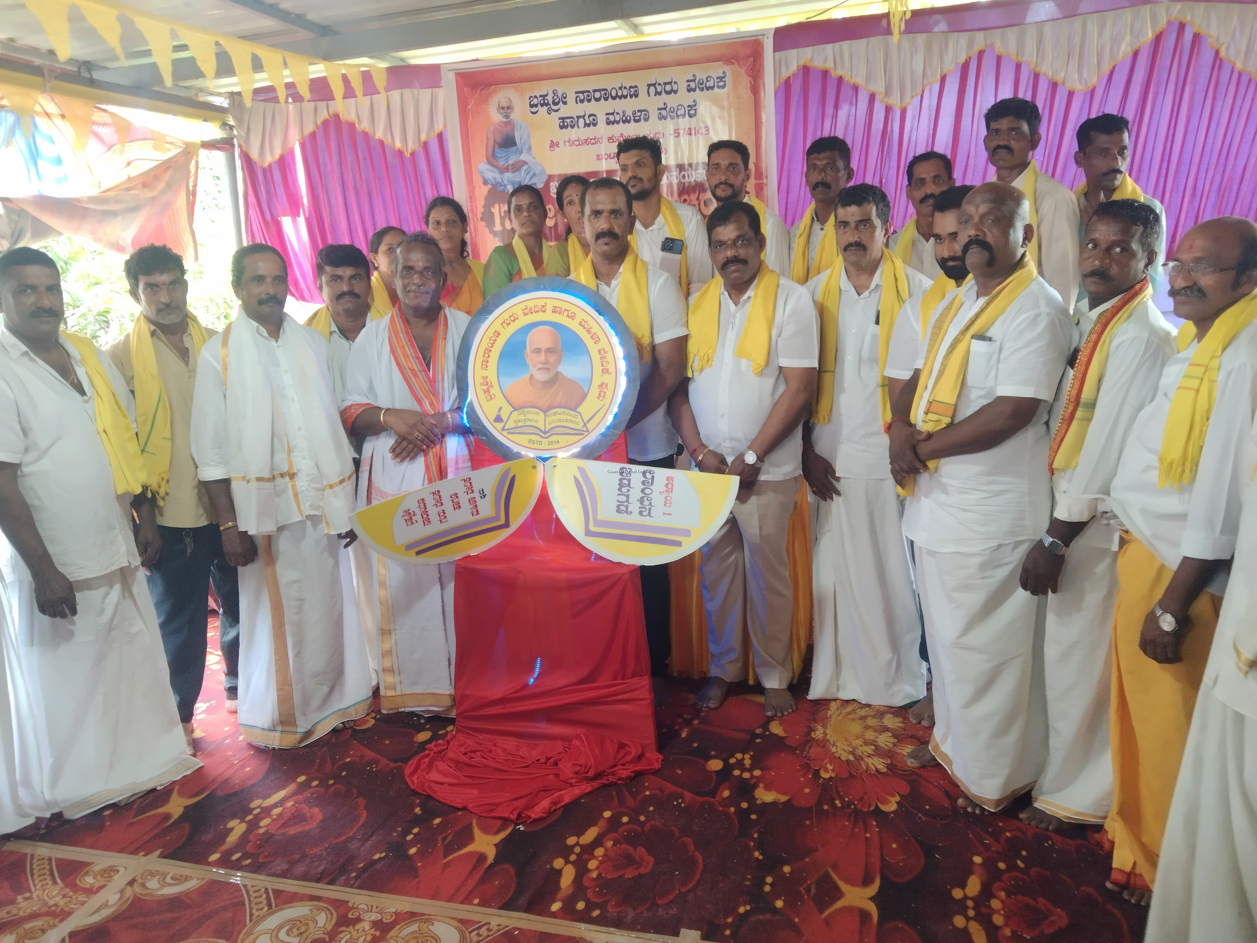 ಕುಮ್ಡೇಲ್: ಬ್ರಹ್ಮಶ್ರೀ ನಾರಾಯಣ ಗುರು ವೇದಿಕೆಯಿಂದ ನಾರಾಯಣಗುರು ಜಯಂತಿ ಆಚರಣೆ.  ವಿದ್ಯೆಯನ್ನೇ ಮಕ್ಕಳಿಗೆ ಅಸ್ತಿಯನ್ನಾಗಿ ಮಾಡಿ: ಚಿತ್ತರಂಜನ್ ಬೋಳಾರ್