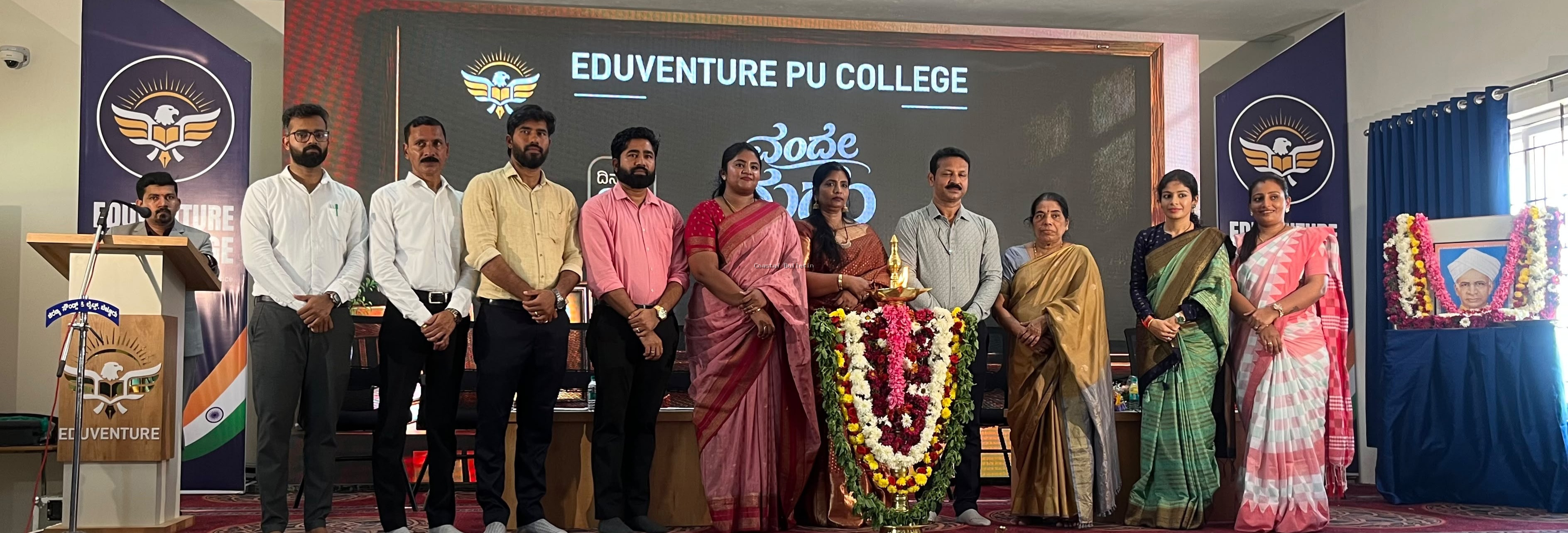 ನೆತ್ತರಕೆರೆ :ಎಡುವೆಂಚರ್ ಪದವಿ ಪೂರ್ವ ಕಾಲೇಜಿನಲ್ಲಿ"ವಂದೇ ಗುರುಚರಣಂ" ಶಿಕ್ಷಕರ ದಿನಾಚರಣೆ.