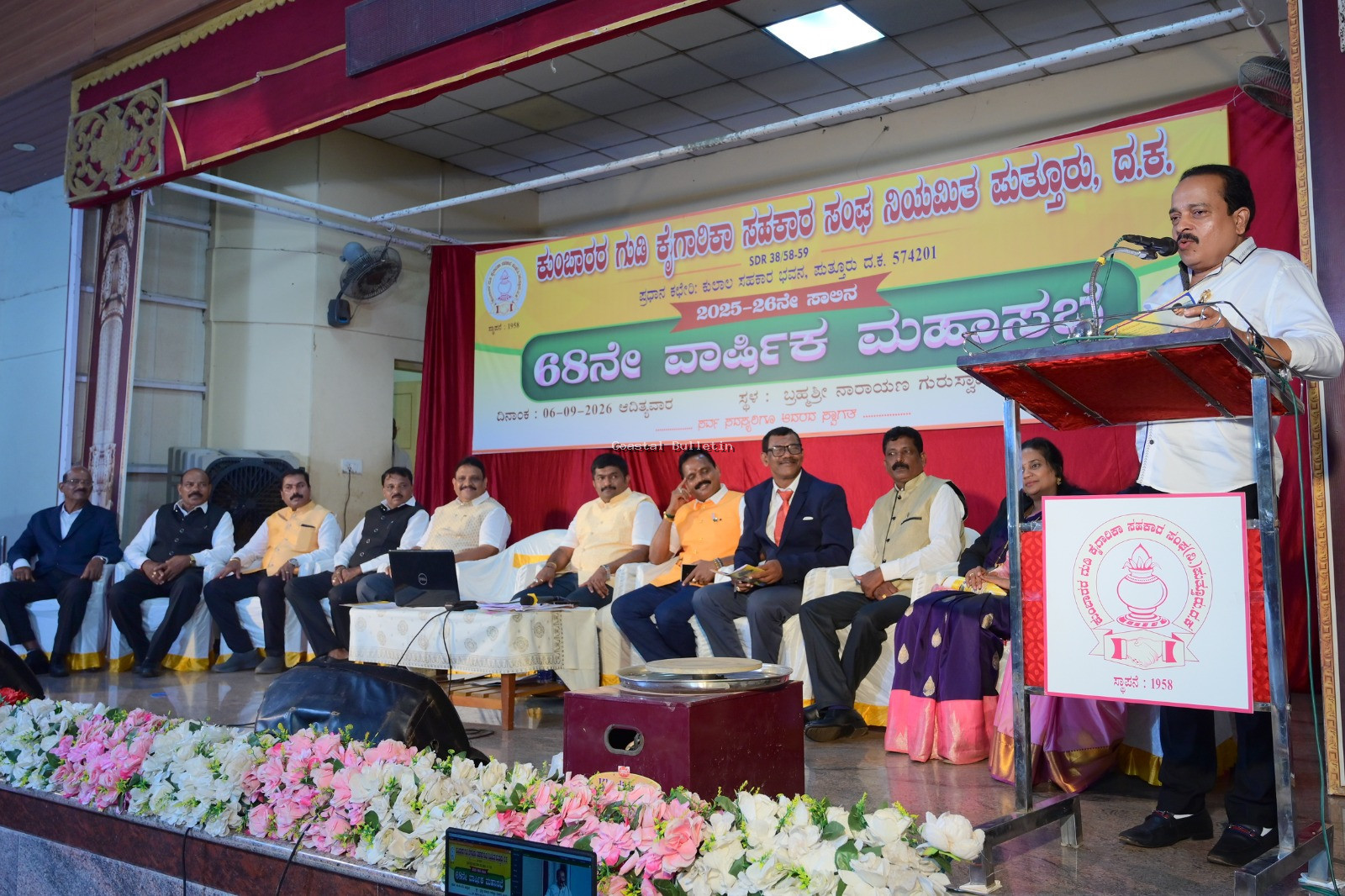 ಪುತ್ತೂರು :ಕುಂಬಾರರ ಗುಡಿ ಕೈಗಾರಿಕಾ ಸಹಕಾರ ಸಂಘದ ಮಹಾಸಭೆ. ನೂತನ ಸಭಾ ಭವನದ 3ಡಿ ಅನಾವರಣ, ಸಾಧಕರಿಗೆ ಸನ್ಮಾನ.