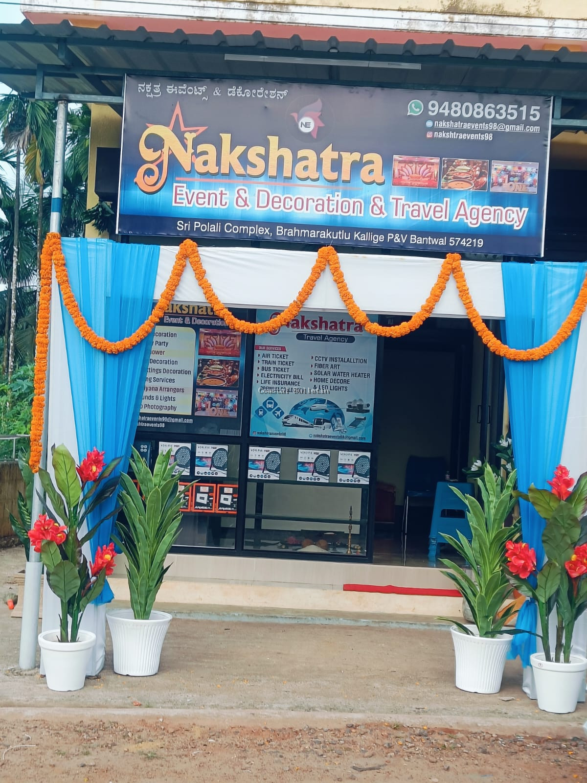 ಬ್ರಹ್ಮರಕೂಟ್ಲು '" ನಕ್ಷತ್ರ" ಇವೆಂಟ್ ಡೆಕೋರೇಷನ್ ಹಾಗೂ ಟ್ರಾವೆಲ್ ಏಜನ್ಸಿ ಸಂಸ್ಥೆಯ ಶುಭಾರಂಭ.