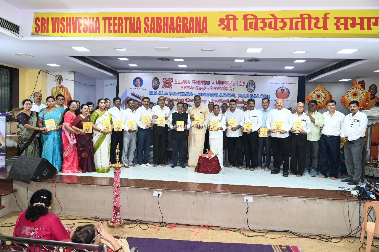 ಮಂಗಳಾದೇವಿ: ನ.23ರಂದು ಕುಲಾಲ ಭವನ ಲೋಕಾರ್ಪಣಾ ಕಾರ್ಯಕ್ರಮ.   ಮುಂಬಯಿಯಲ್ಲಿ ಆಮಂತ್ರಣ ಪತ್ರಿಕೆ ಬಿಡುಗಡೆ.   ಸಮಾಜದ ಅಭಿವೃದ್ಧಿಗೆ ಭವನವು ಪೂರಕವಾಗಲಿ: ಡಾ. ಆರ್. ಕೆ. ಶೆಟ್ಟಿ