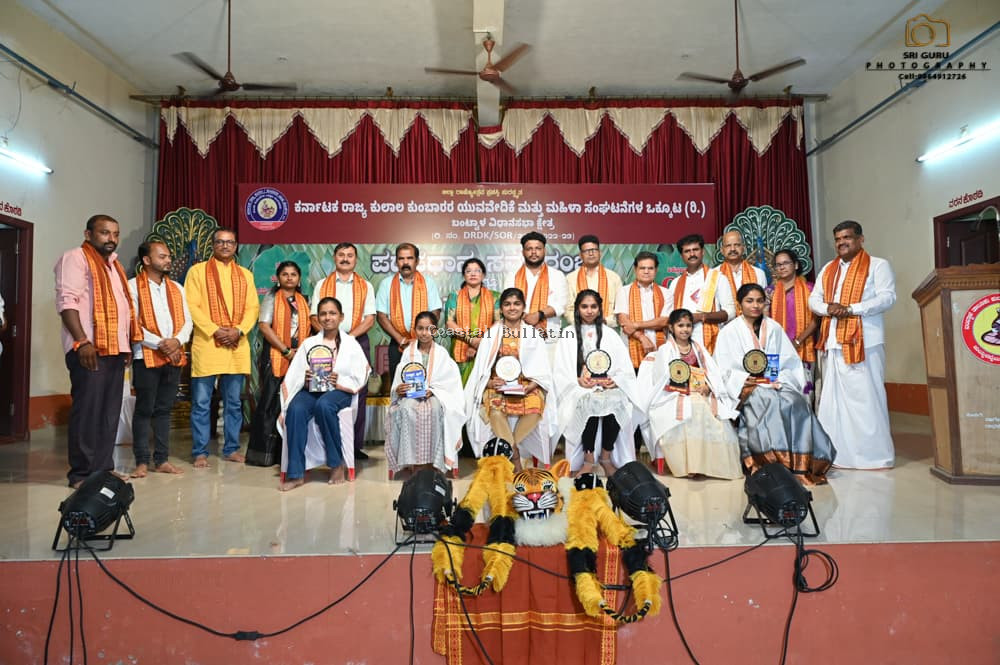 ಬಂಟ್ವಾಳ :ಕುಲಾಲ ಯುವ ವೇದಿಕೆ ಪದ ಪ್ರಧಾನ ಸಮಾರಂಭ.  ಕುಲಾಲರು ಎಲ್ಲಾ ರಂಗದಲ್ಲೂ ಸಮರ್ಥರು: ಸೌಂದರ್ಯ ರಮೇಶ್.