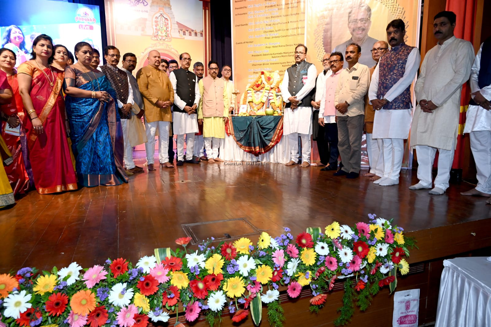 ಮುಂಬಯಿ: ಕುಲಾಲ ಸಂಘದ  ಮುಖವಾಣಿ "ಅಮೂಲ್ಯ" ದ ಬೆಳ್ಳಿ ಹಬ್ಬ ಸಮಾರಂಭದ ಉದ್ಘಾಟನೆ. ಕನ್ನಡ ಪತ್ರಿಕೋದ್ಯಮದಿಂದ ಮುಂಬಯಿಯಲ್ಲಿ ಕನ್ನಡ ಉಸಿರಾಡುತ್ತಿದೆ - ಡಾ. ಜಿ ಎನ್ ಉಪಾಧ್ಯ