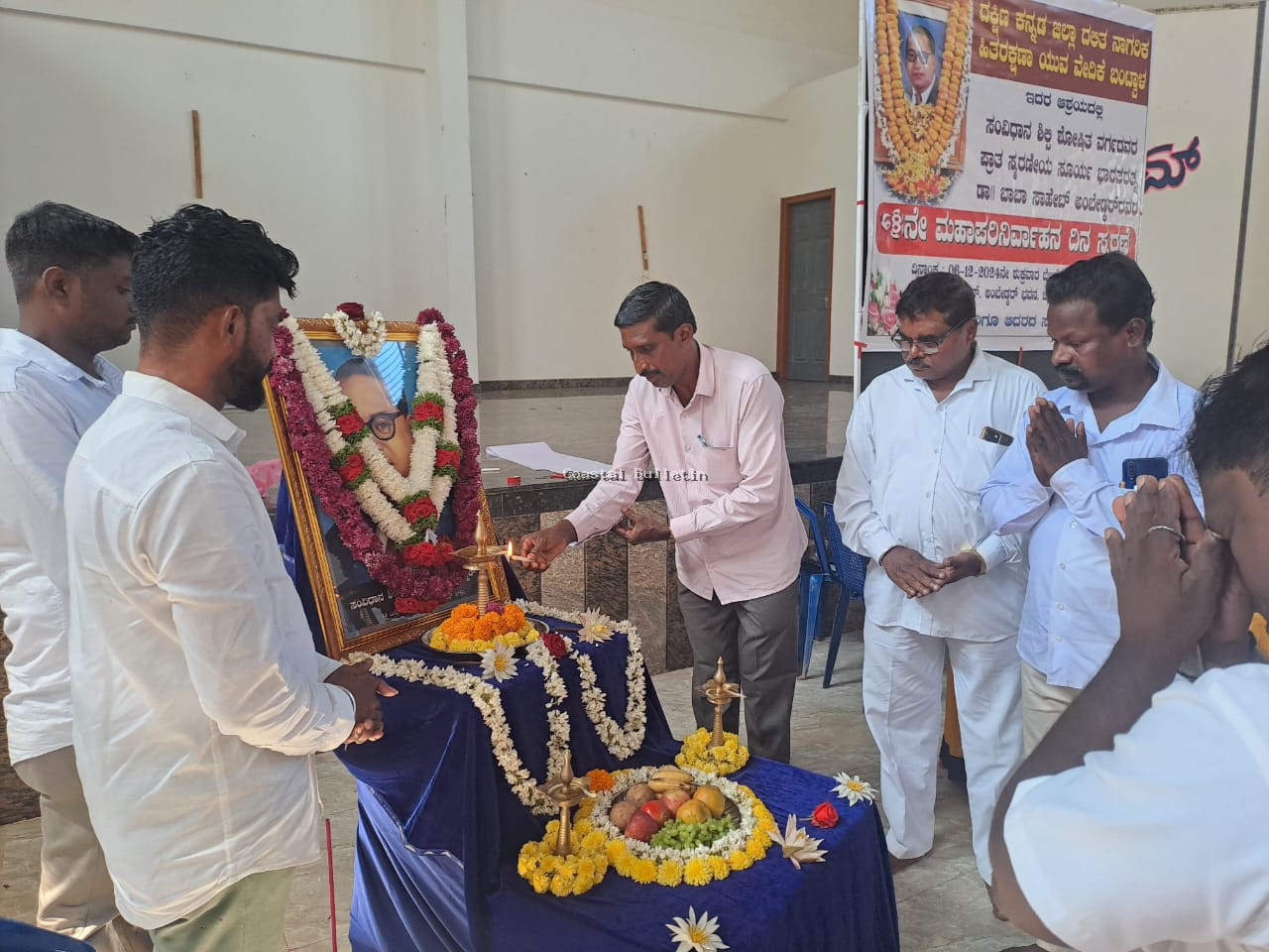 ಬಿ ಸಿ ರೋಡ್ :ಡಾ.ಬಾಬಾ ಸಾಹೇಬ್ ಅಂಬೇಡ್ಕರ್ ರವರ -- 68ನೇ ಮಹಾಪರಿನಿರ್ವಾಹನ ದಿನ ಸ್ಮರಣೆ.