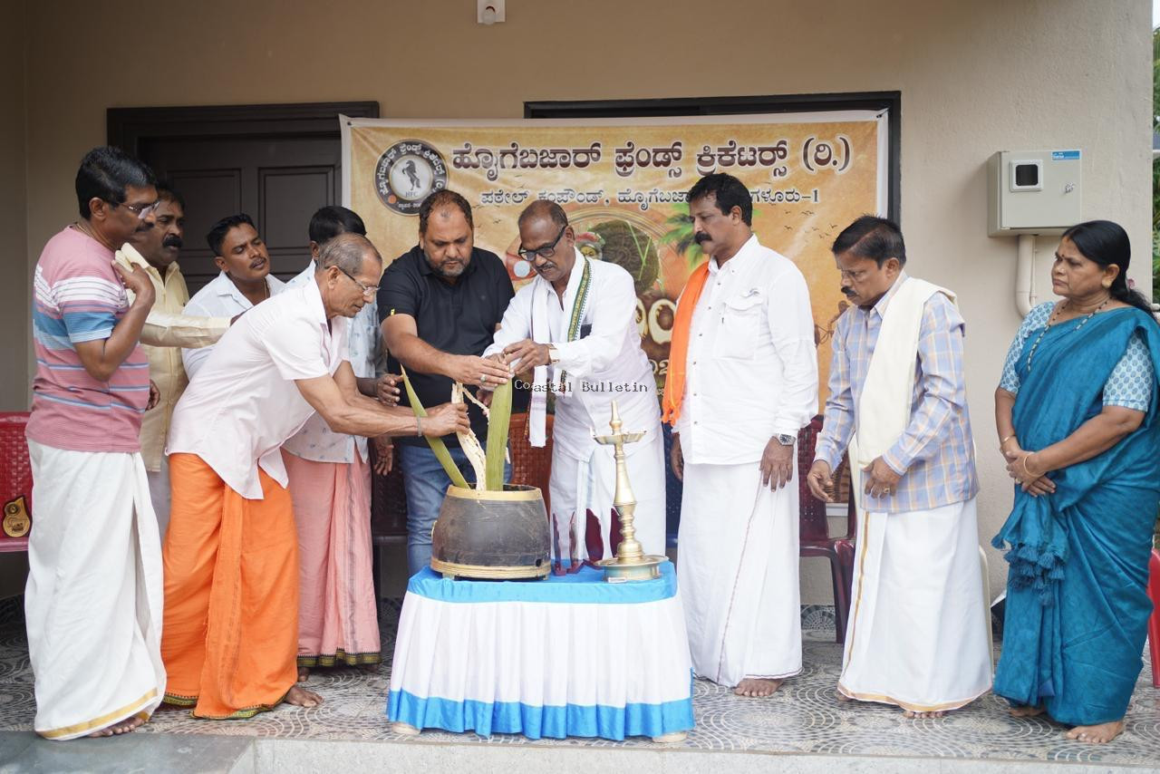 ಹೊೃಗೆಬಜಾರ್: ಫ್ರೆಂಡ್ಸ್ ಕ್ರಿಕೆಟರ್ಸ್ (ರಿ.) ಇದರ ವತಿಯಿಂದ ಆಟಿಡೊಂಜಿ ದಿನ  ಕಾರ್ಯಕ್ರಮ.