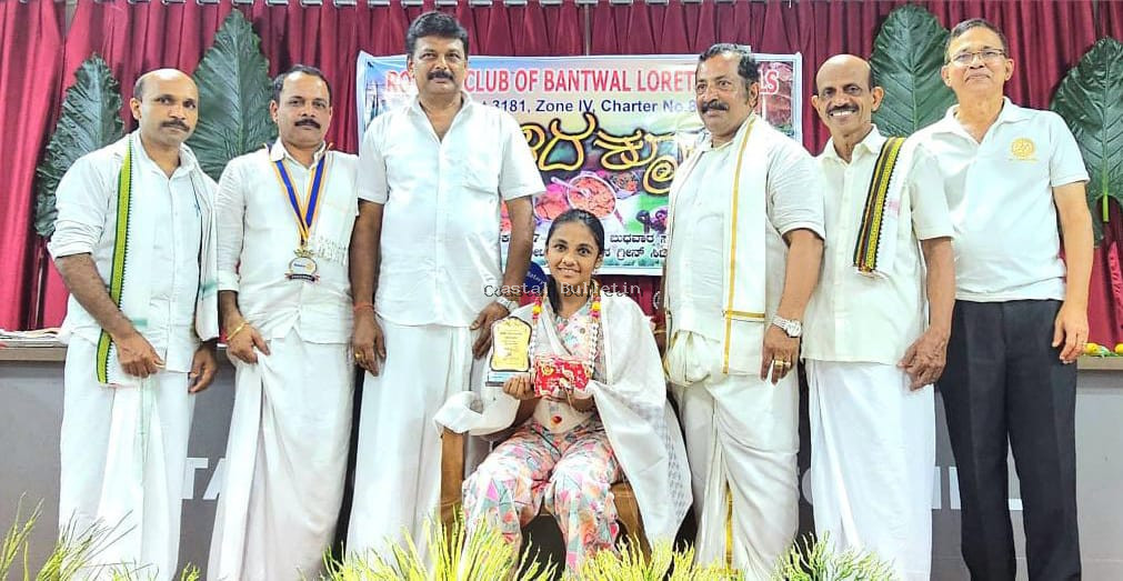 ಲೊರೆಟ್ಟೊ ಹಿಲ್ಸ್ :ರೋಟರಿ ಕ್ಲಬ್ ಅಶ್ರಯದಲ್ಲಿ  ಆಟಿದ ಕೂಟ ಕಾರ್ಯಕ್ರಮ.