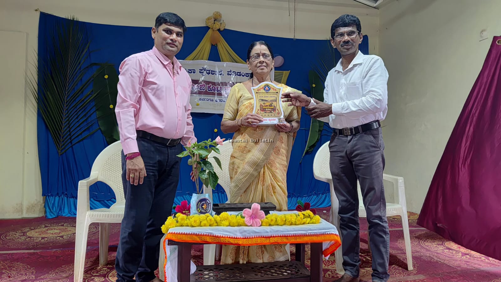 ಮೊಡಂಕಾಪು: ದೀಪಿಕಾ ಪ್ರೌಢಶಾಲೆಯಲ್ಲಿ ಆಟಿ ಸಂಭ್ರಮ ಕಾರ್ಯಕ್ರಮ