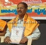 ನಿವೃತ್ತ ಶಿಕ್ಷಕ ಜಯಾನಂದ ಪೆರಾಜೆಗೆ ಅಮೃತ ಸಮ್ಮಾನ ಗೌರವ ಪ್ರಶಸ್ತಿ.