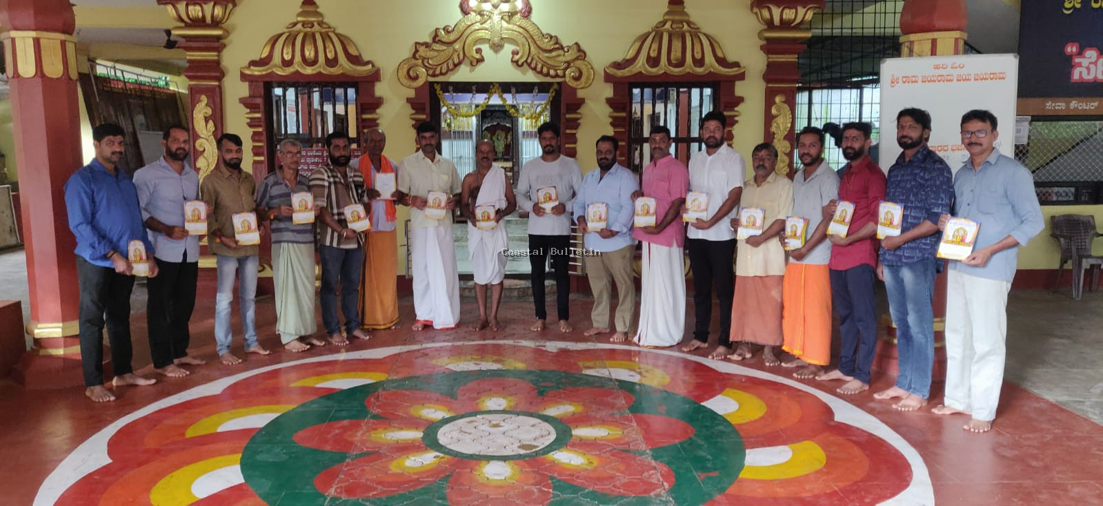 ಬ್ರಹ್ಮರಕೂಟ್ಲು: 52ನೇ ವಾರ್ಷಿಕ ಏಕಹಾ ಭಜನಾ ಮಹೋತ್ಸವದ ಆಮಂತ್ರಣ ಪತ್ರಿಕೆ ಬಿಡುಗಡೆ.