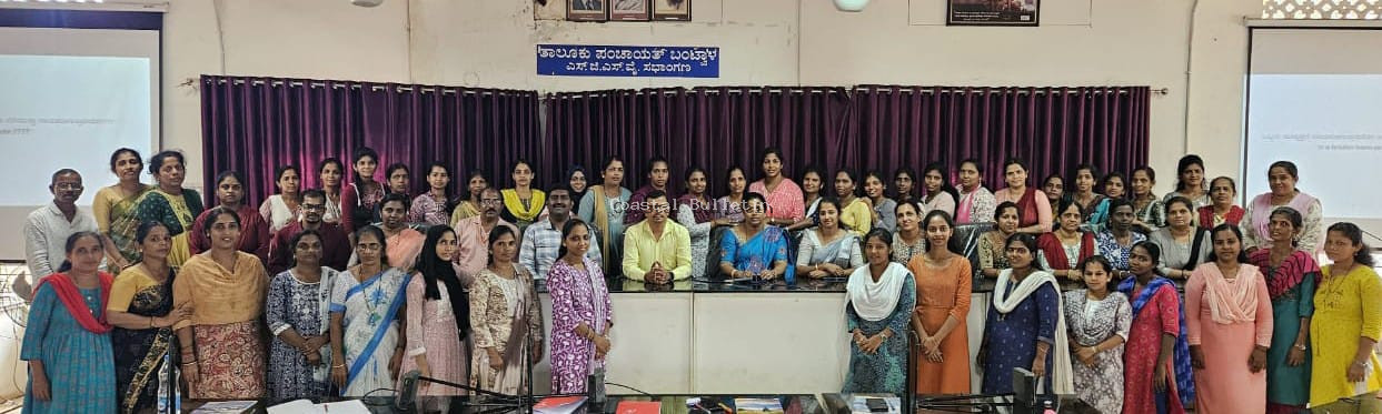 ಬಿ ಸಿ ರೋಡ್ :ಗ್ರಂಥಾಲಯ ಮೇಲ್ವಿಚಾರಕರಿಗೆ   ಡಿಜಿಟಲ್ ಸಾಕ್ಷರತೆ ಬಗ್ಗೆ ತರಬೇತಿ ಕಾರ್ಯಗಾರ.